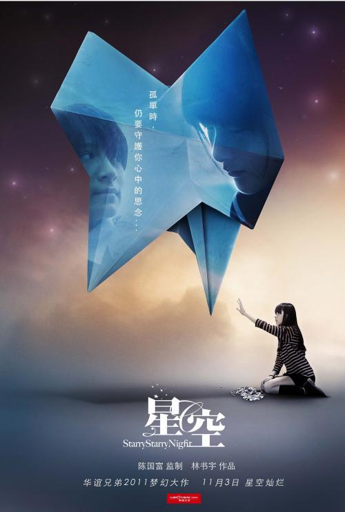做个公路水运工程试验检测师